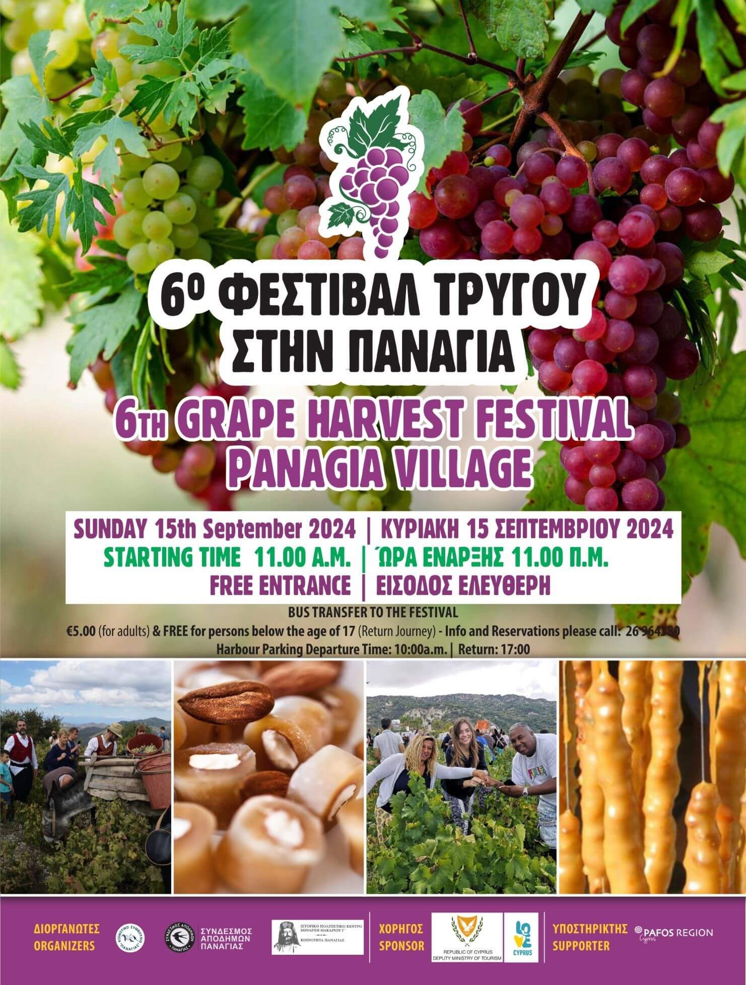 Grape Harvest Festival